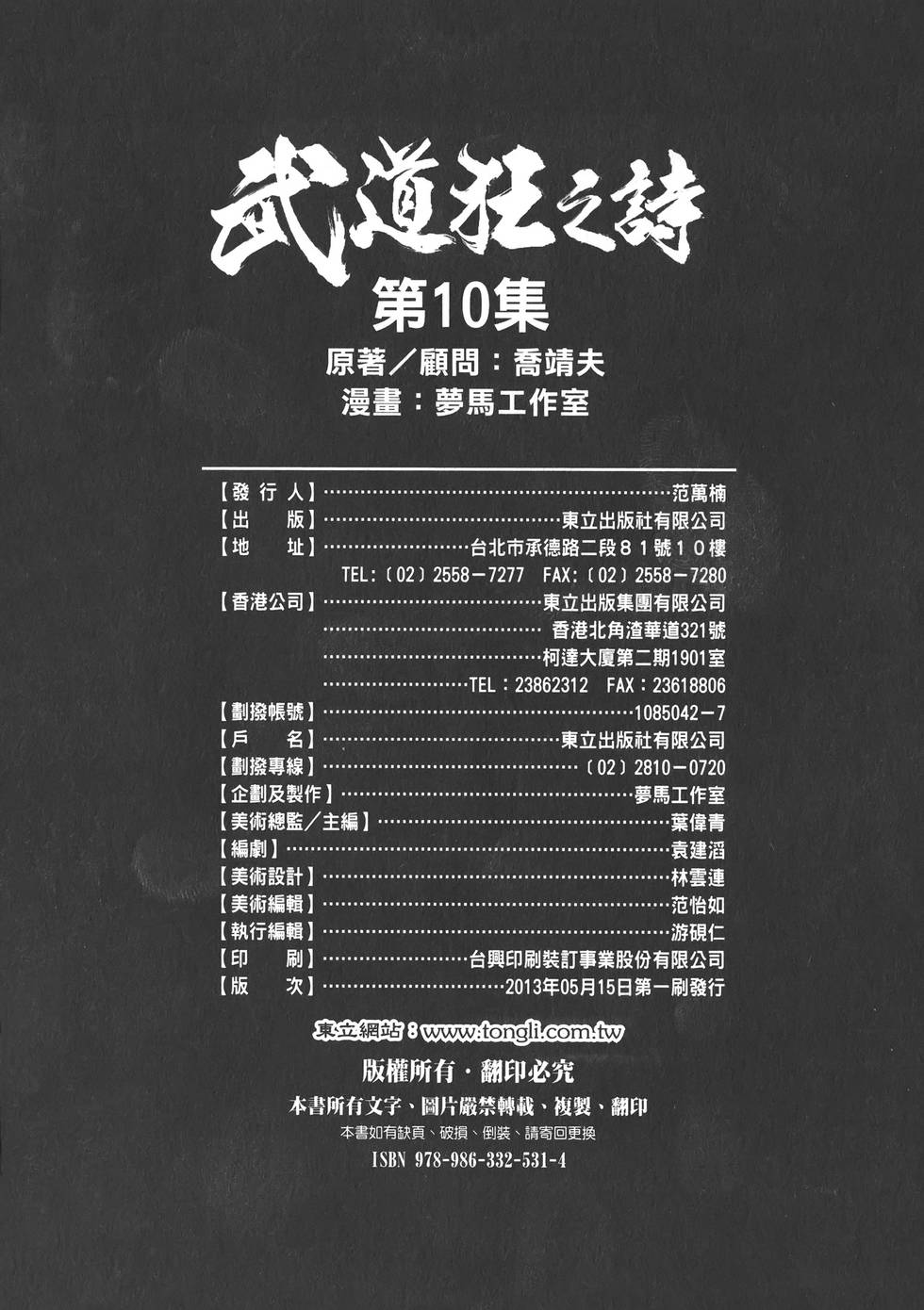 第192页