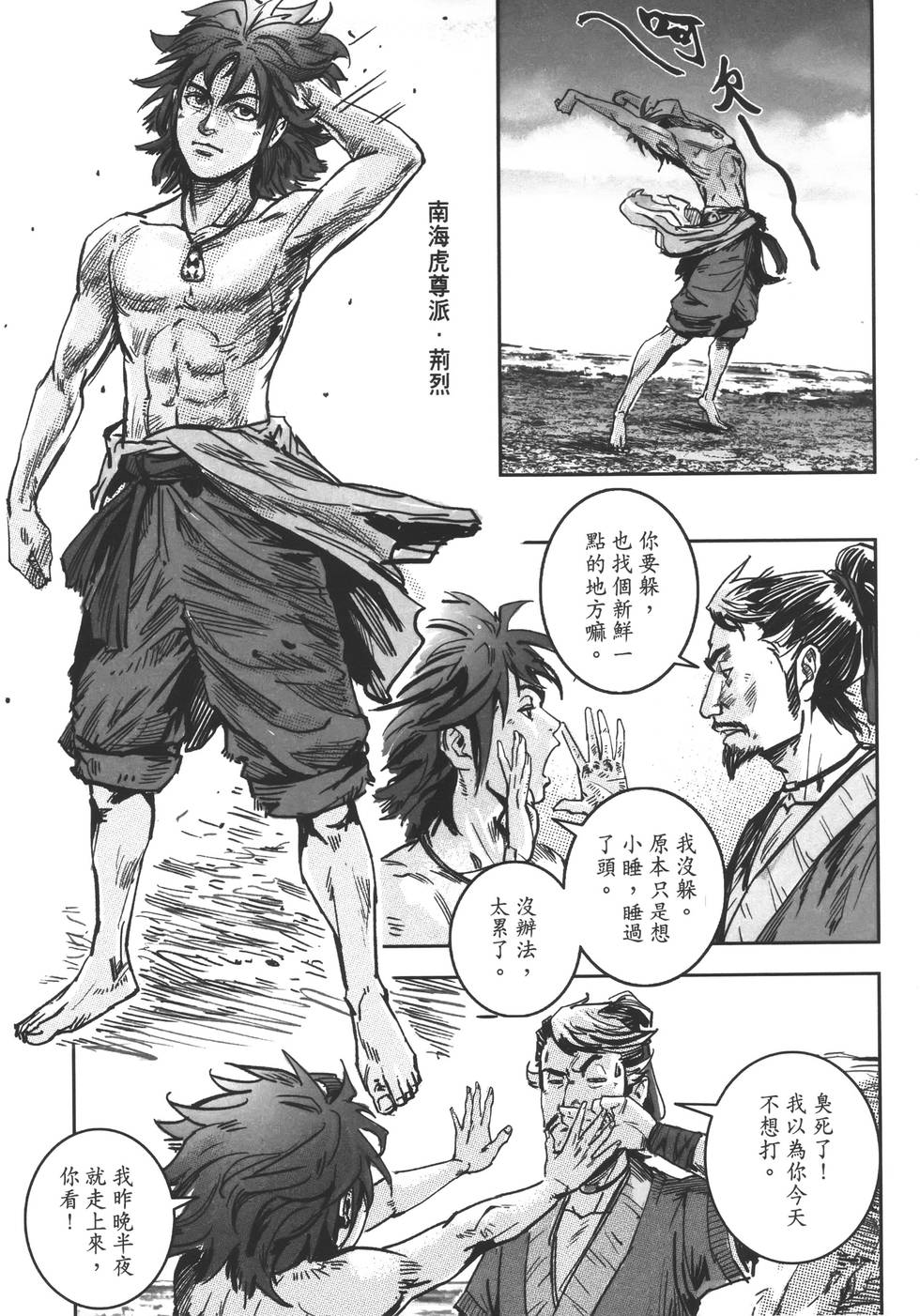 第22页