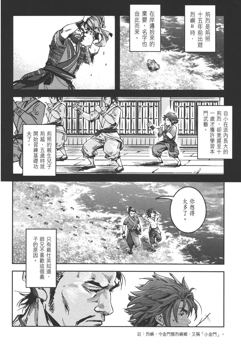 第25页