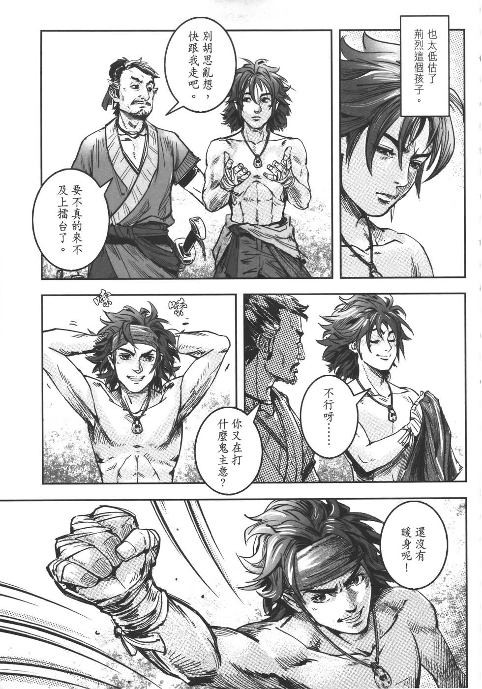 第28页