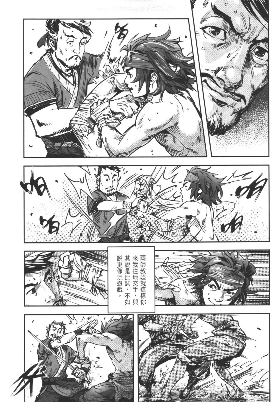 第30页