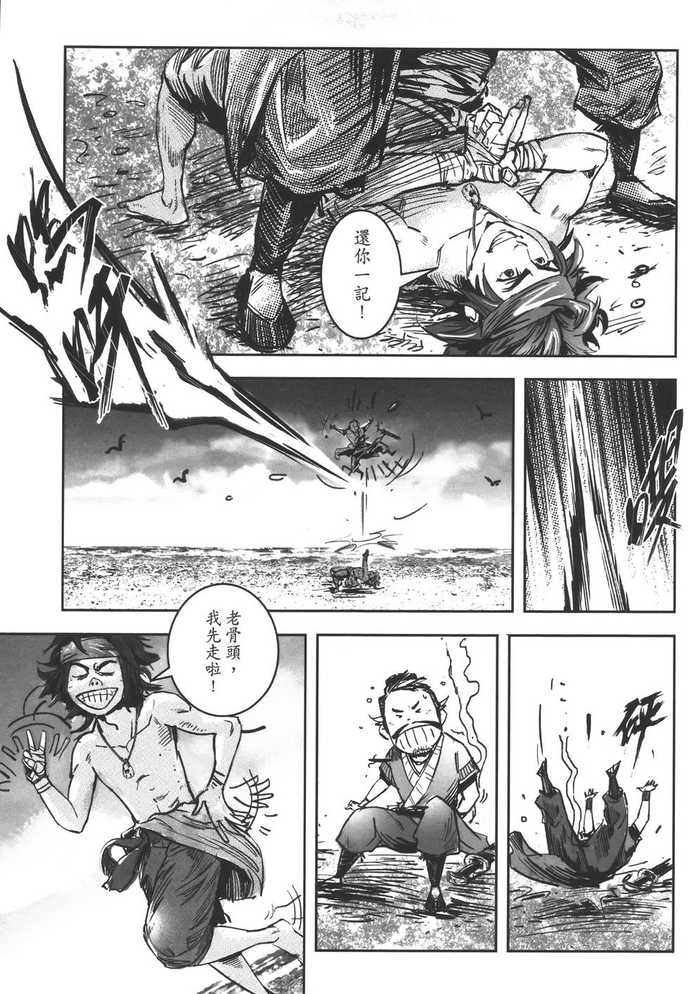 第34页