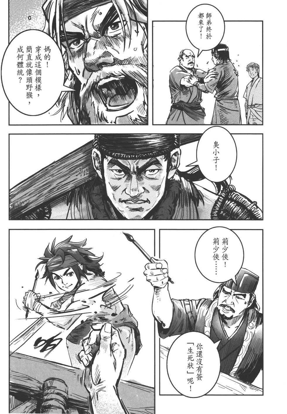 第45页