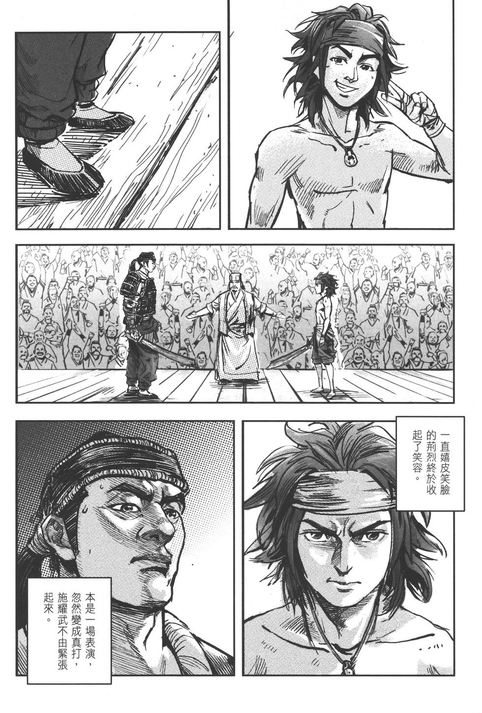 第49页