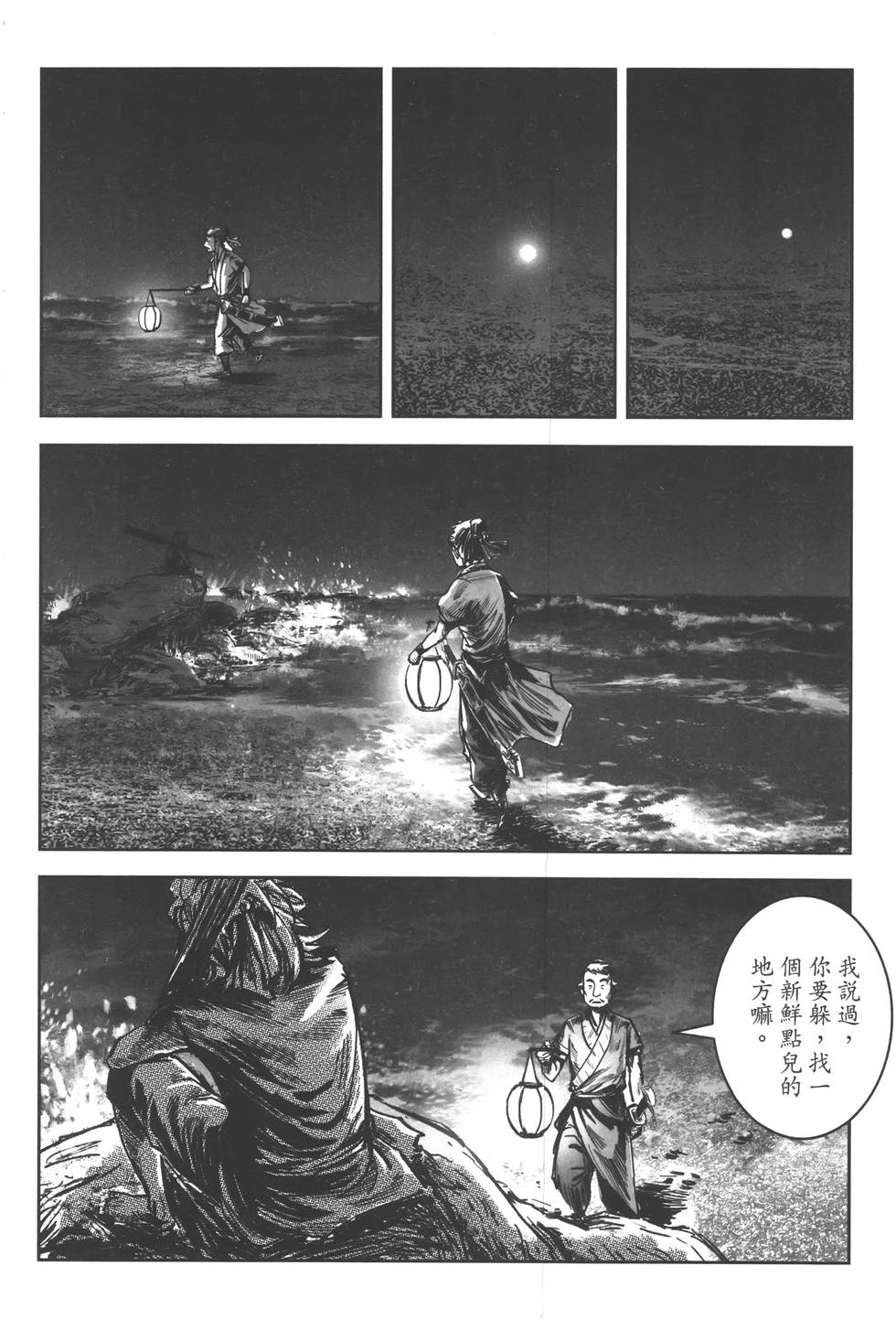 第77页