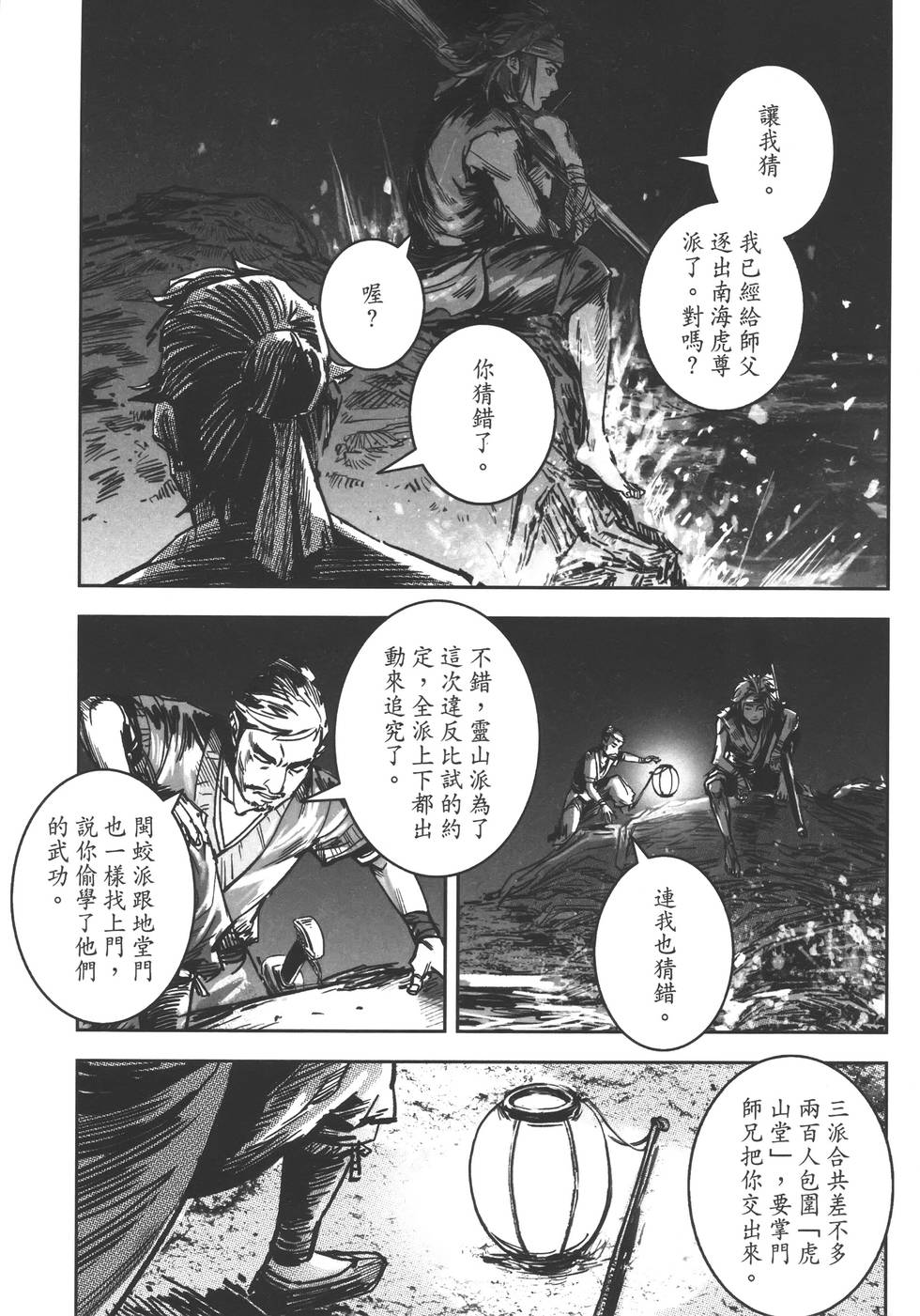 第78页