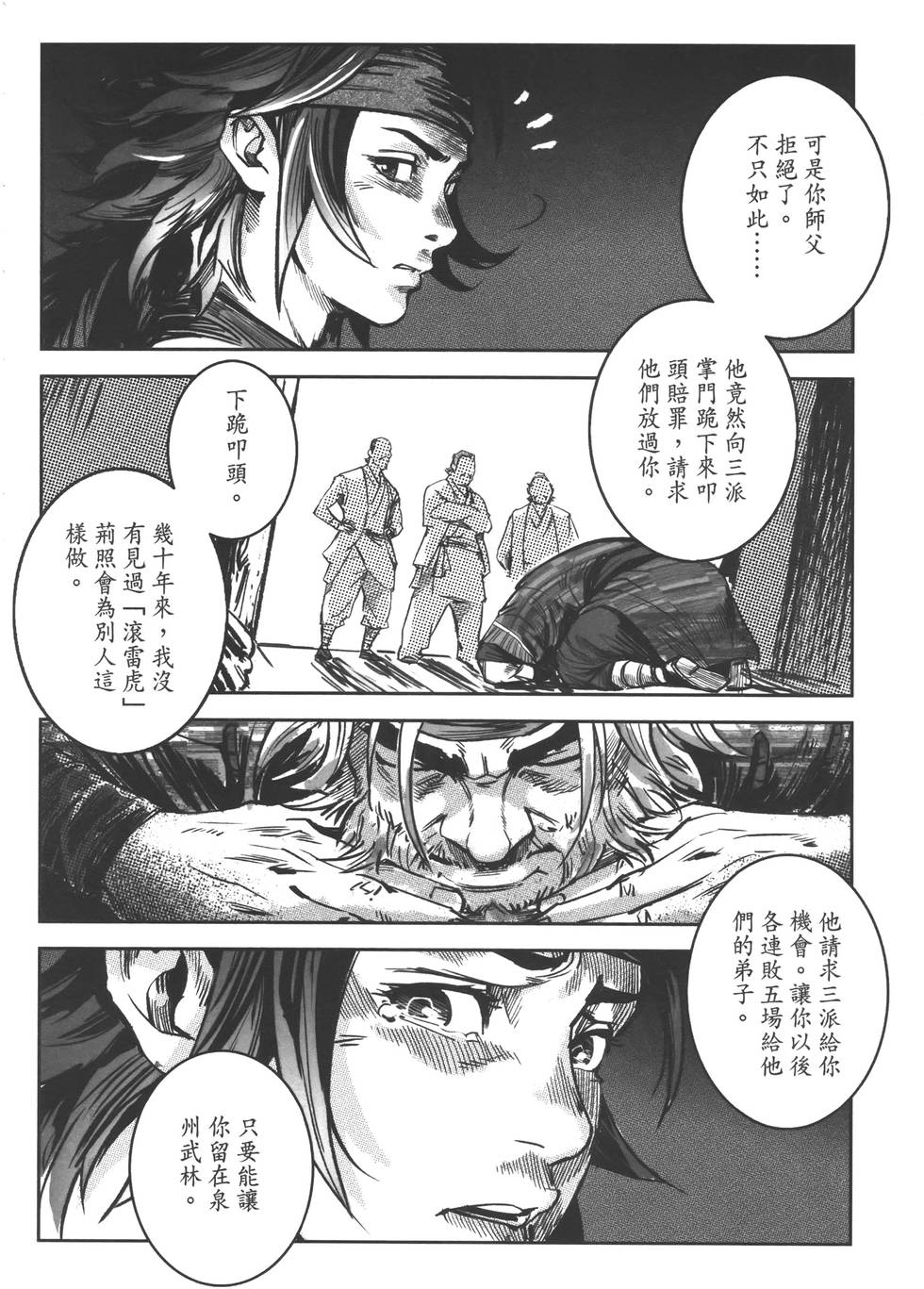 第79页