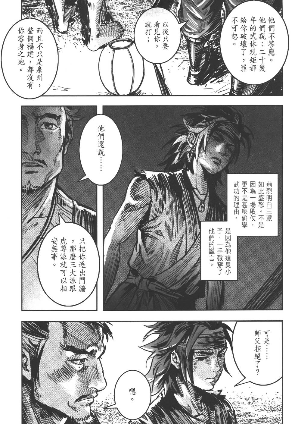 第82页