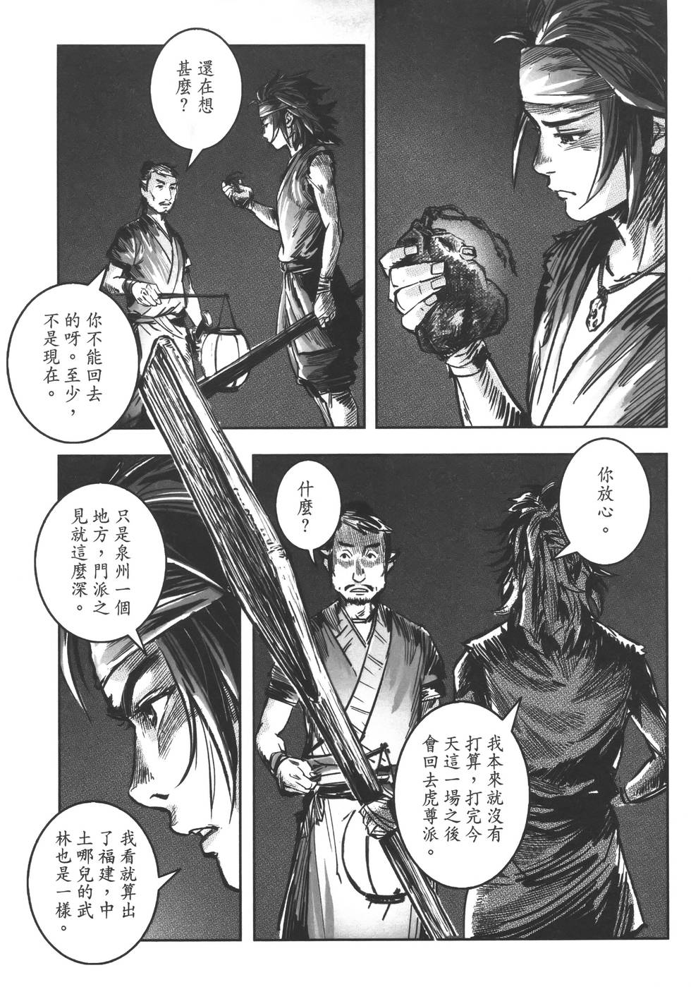 第84页