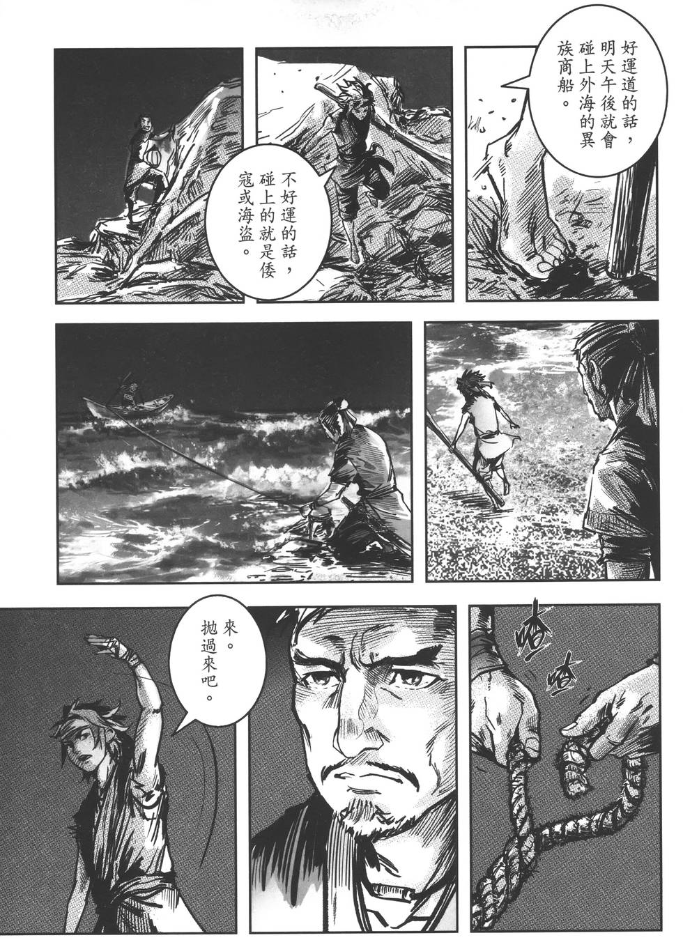 第86页