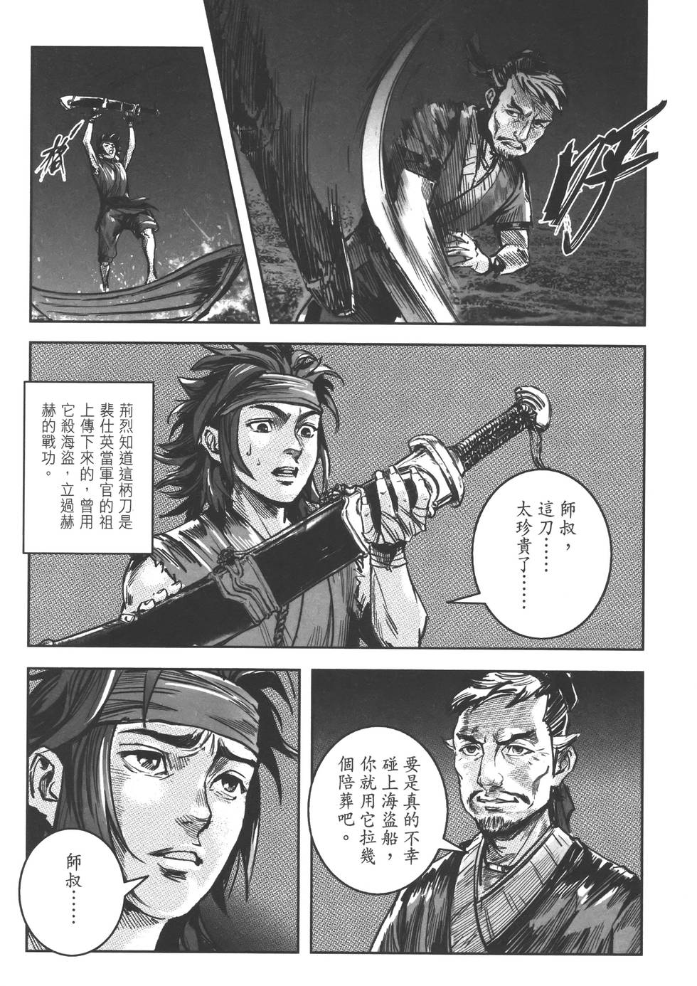 第87页