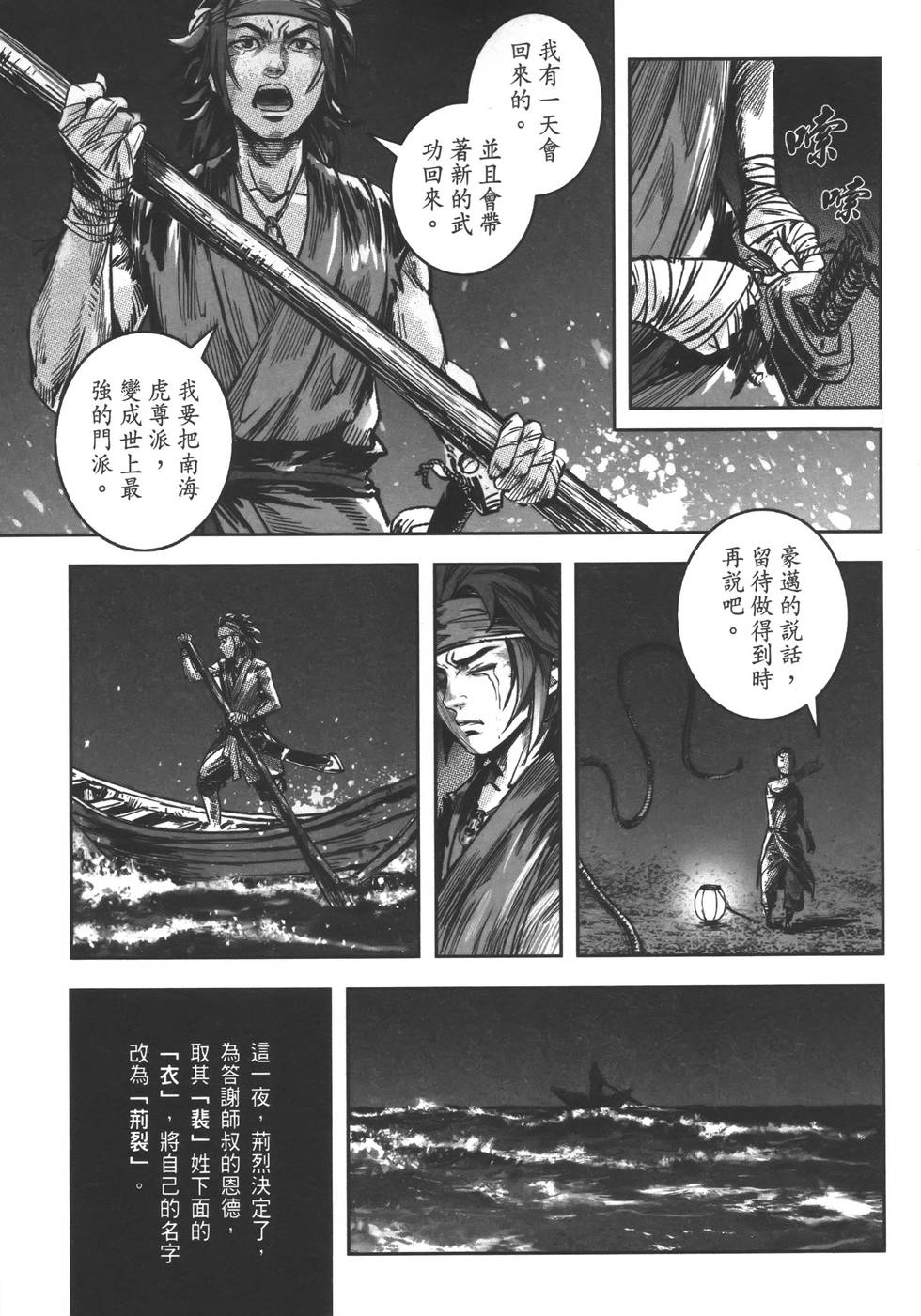 第88页