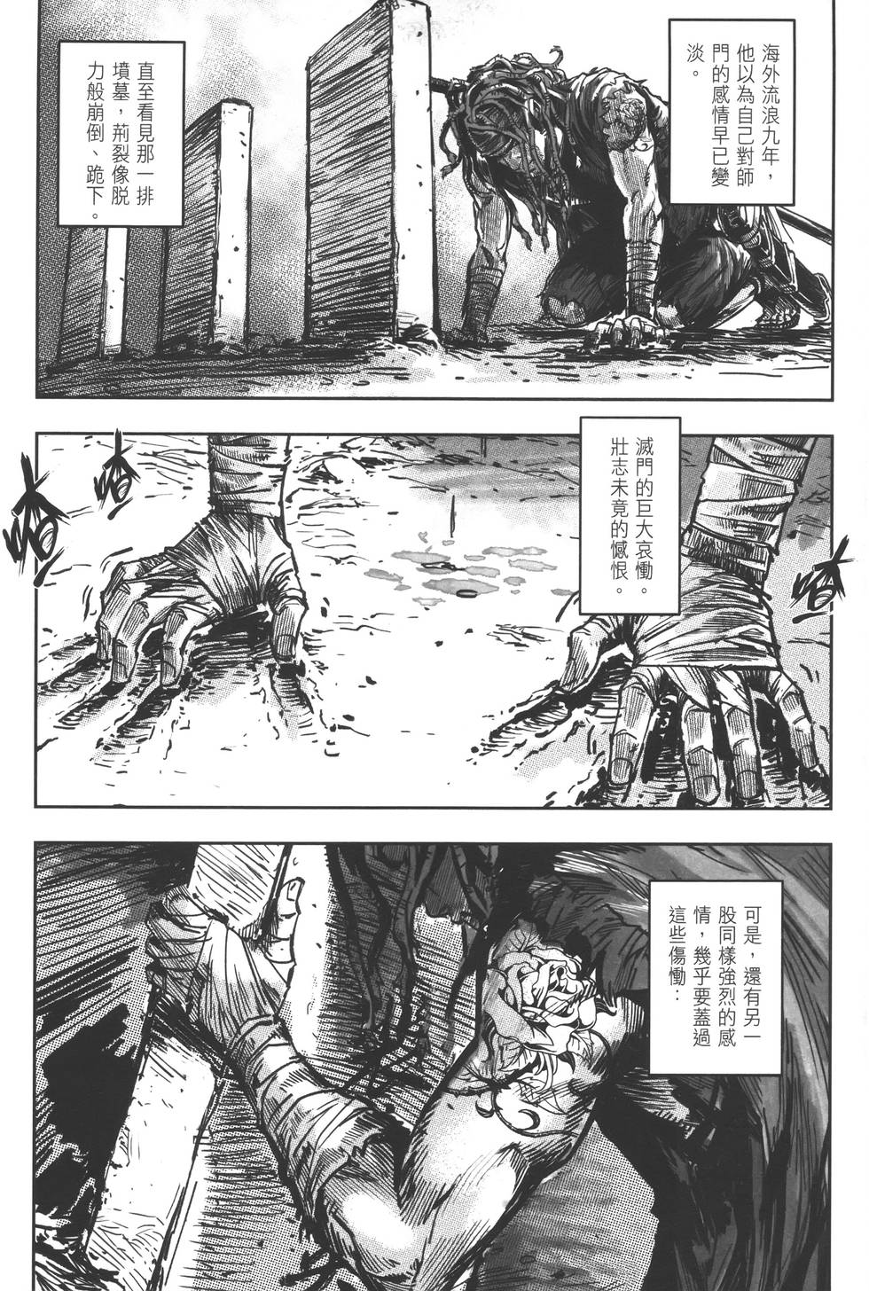 第90页