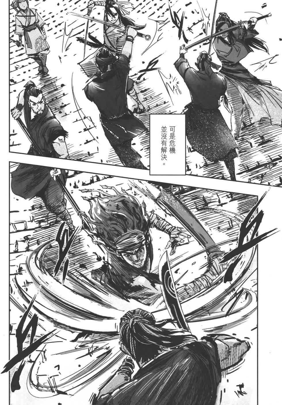 第99页