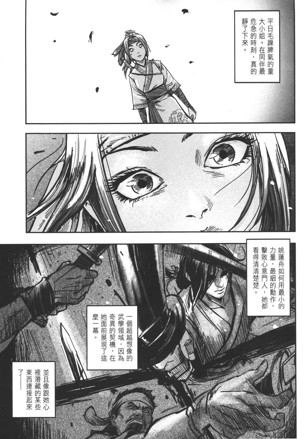 第100页