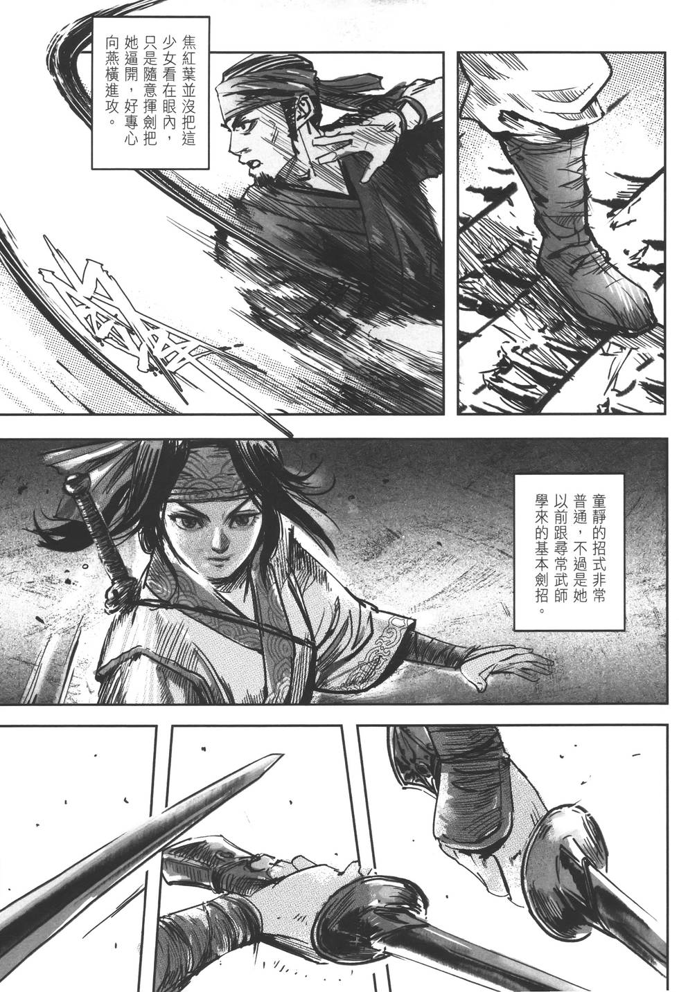 第102页