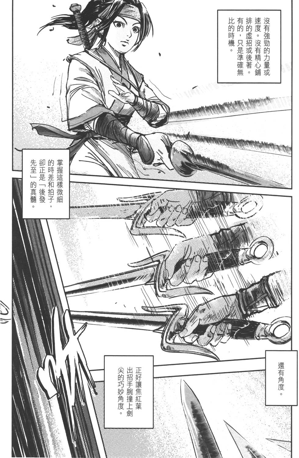 第103页