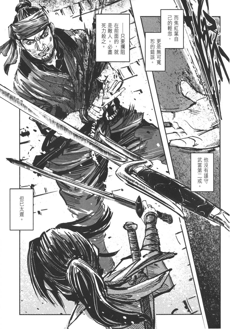 第104页