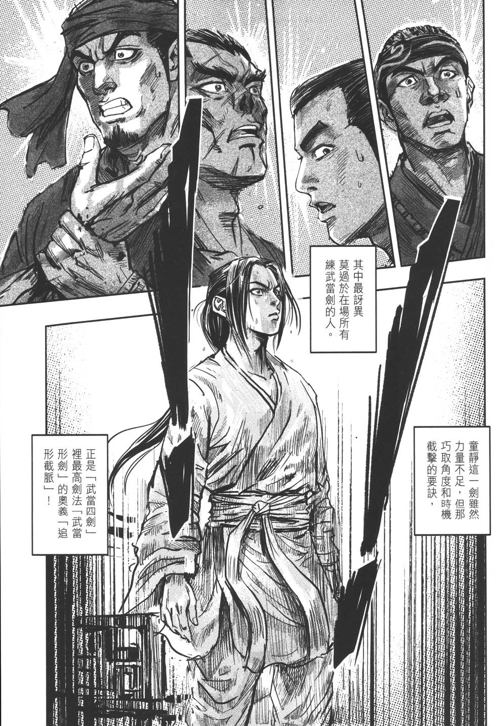 第106页