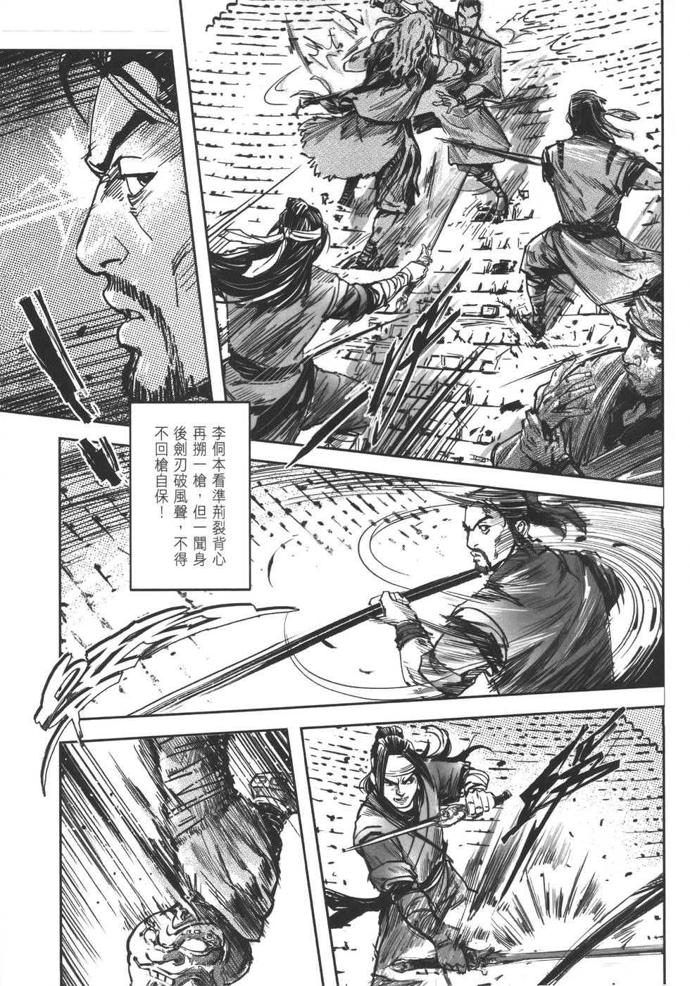 第108页