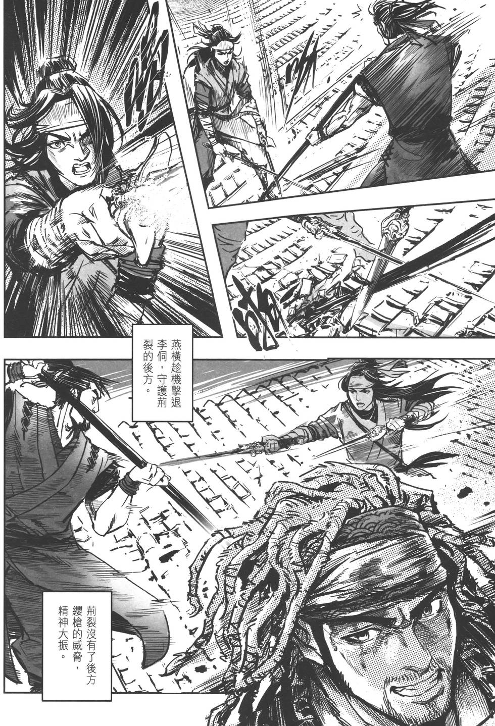 第109页