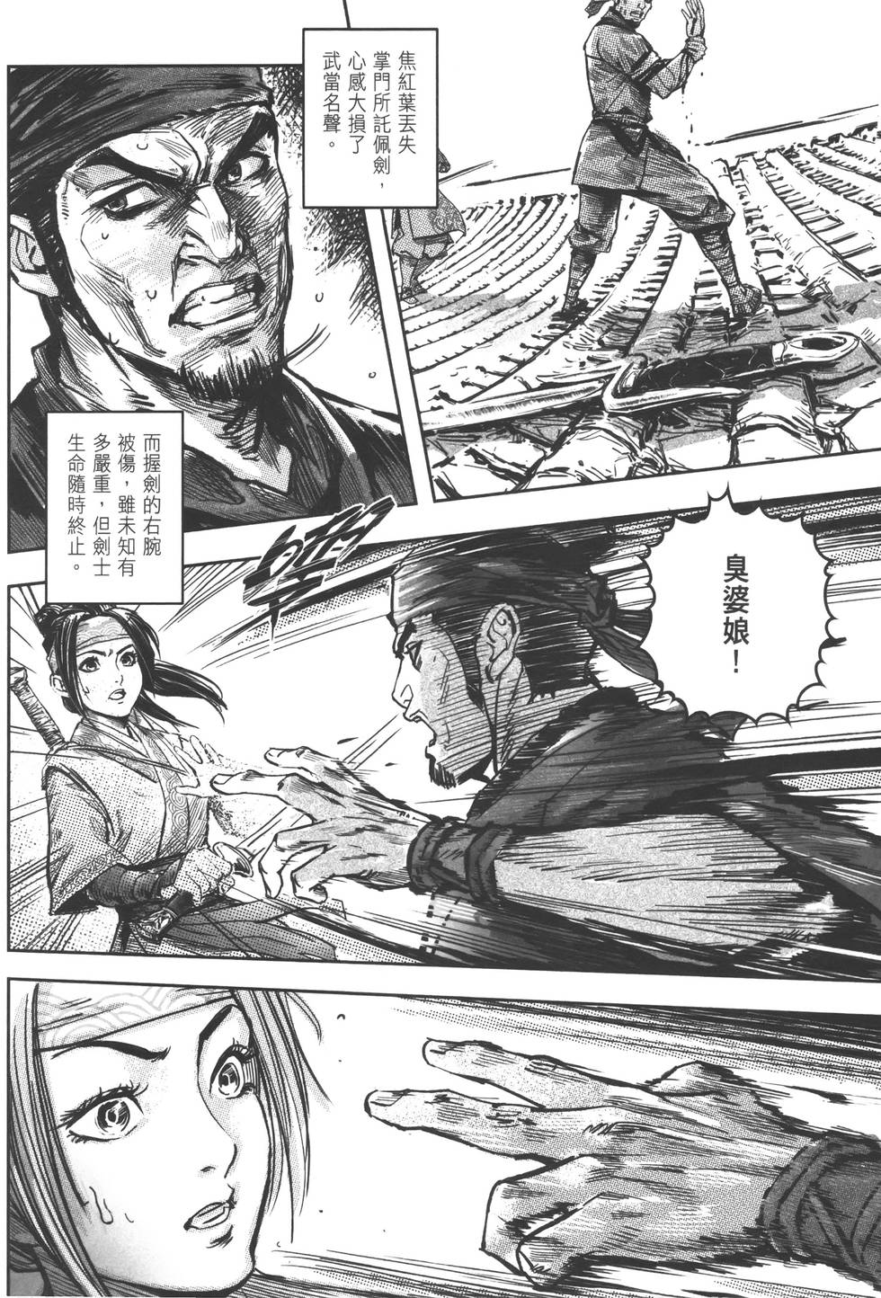 第111页