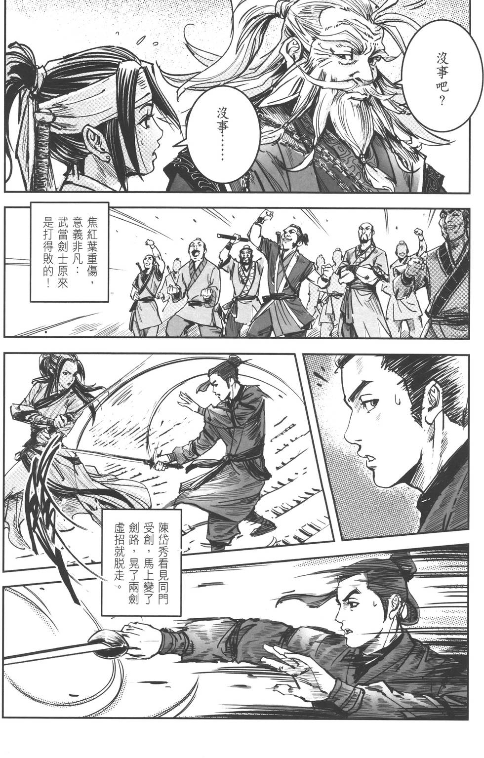 第113页