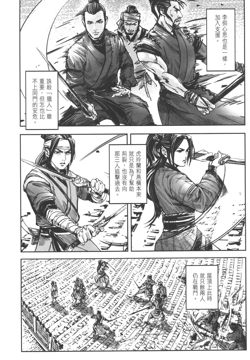 第114页