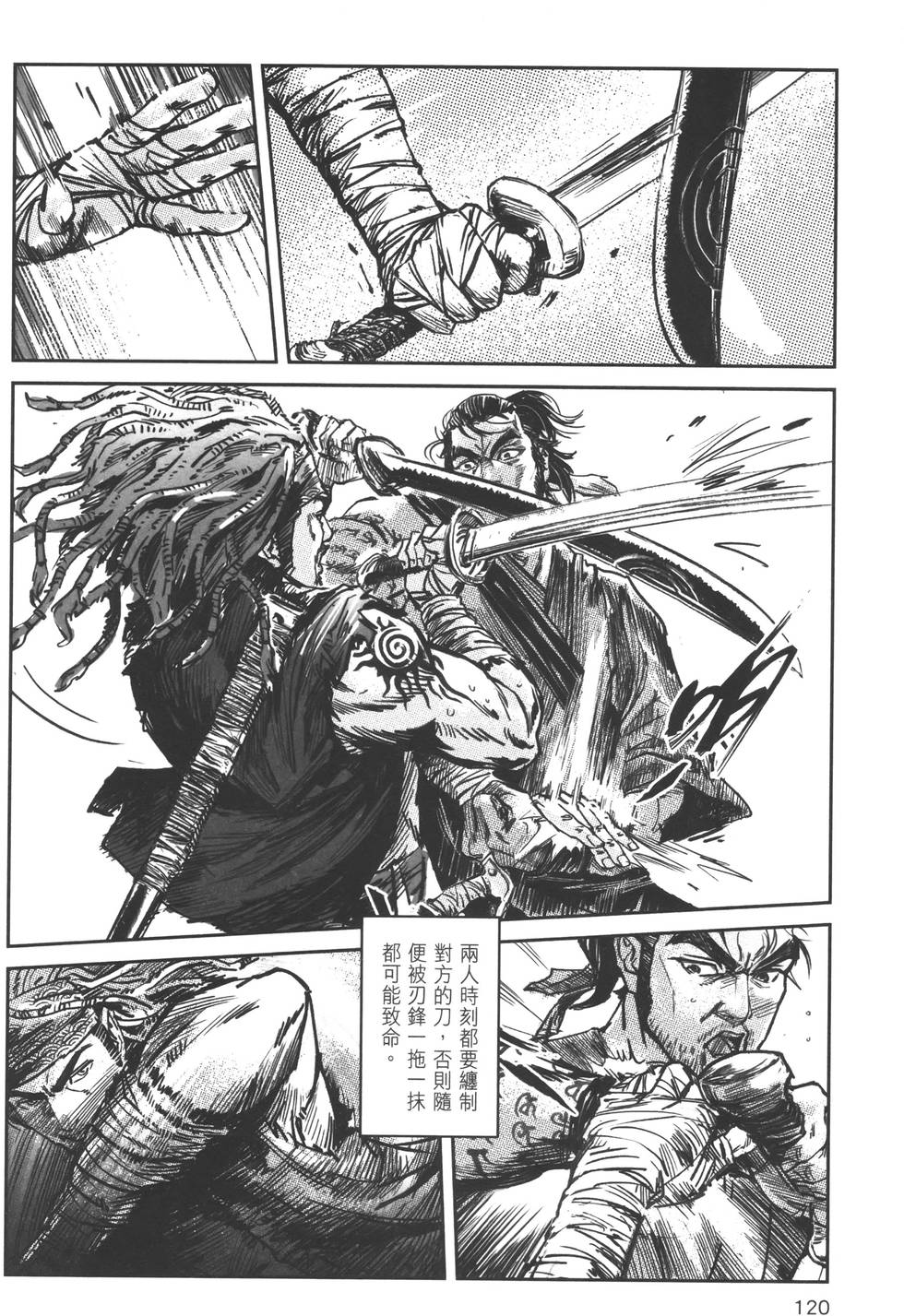 第119页