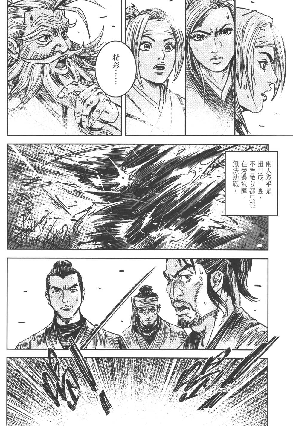 第121页