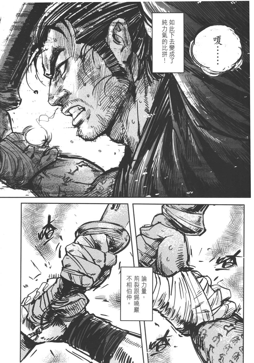 第127页