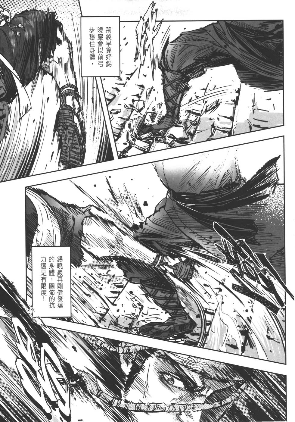 第130页