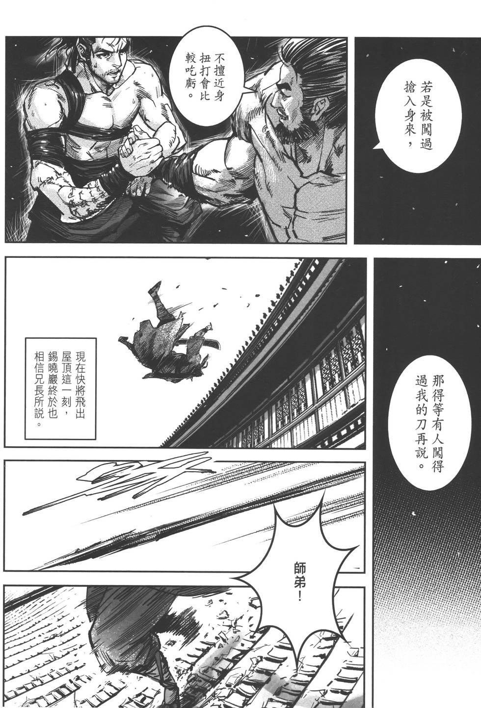 第133页