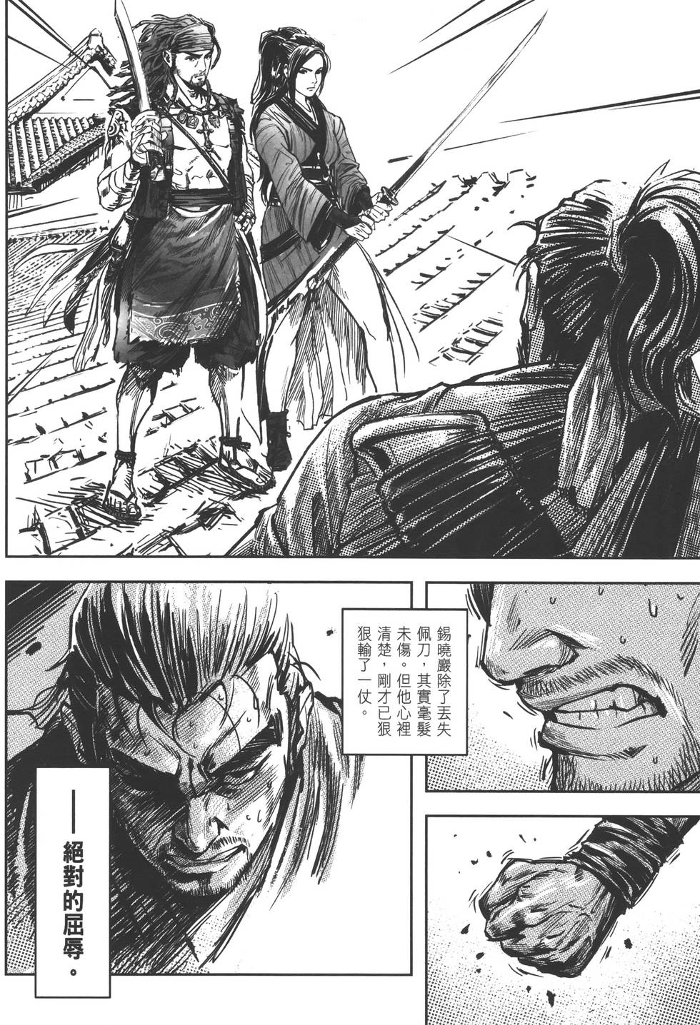 第137页