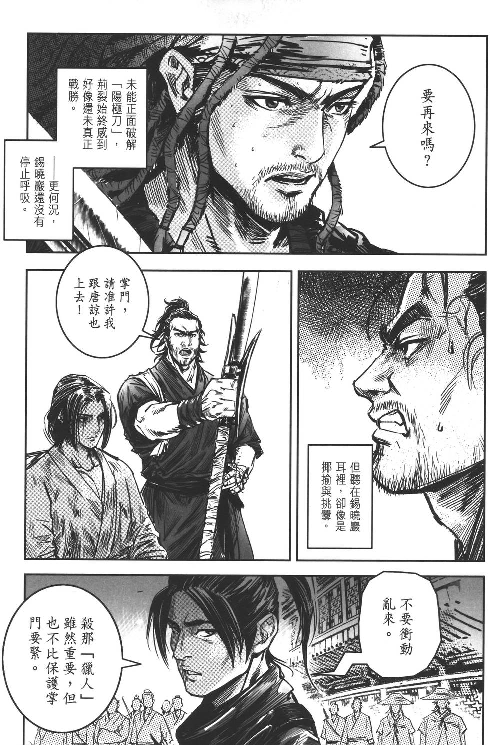 第138页