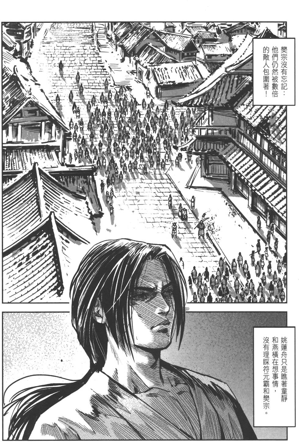 第139页