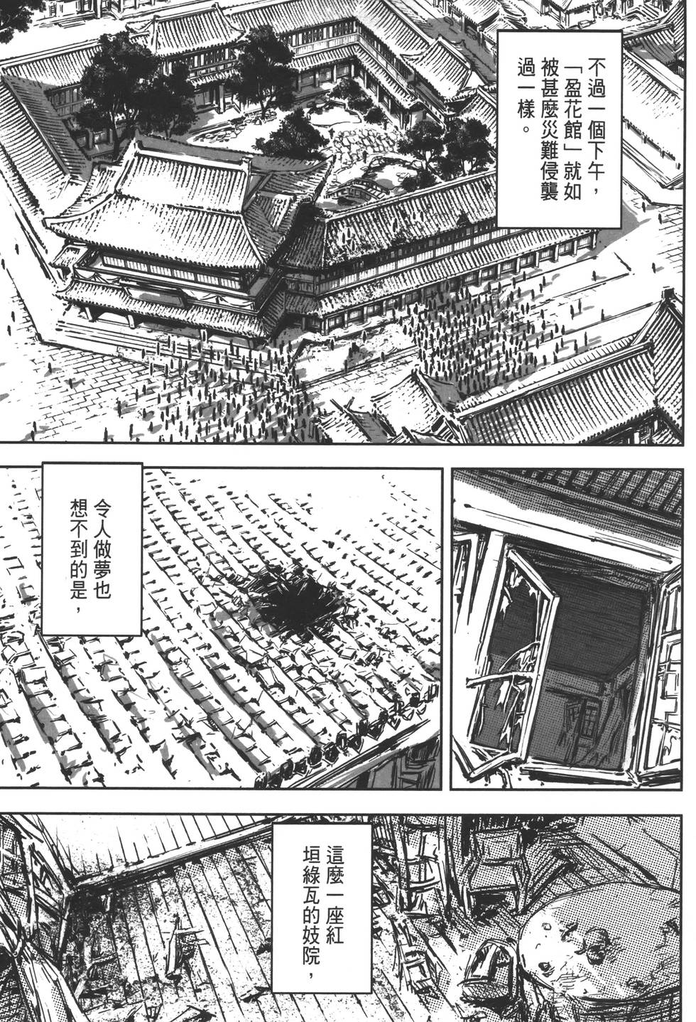 第140页