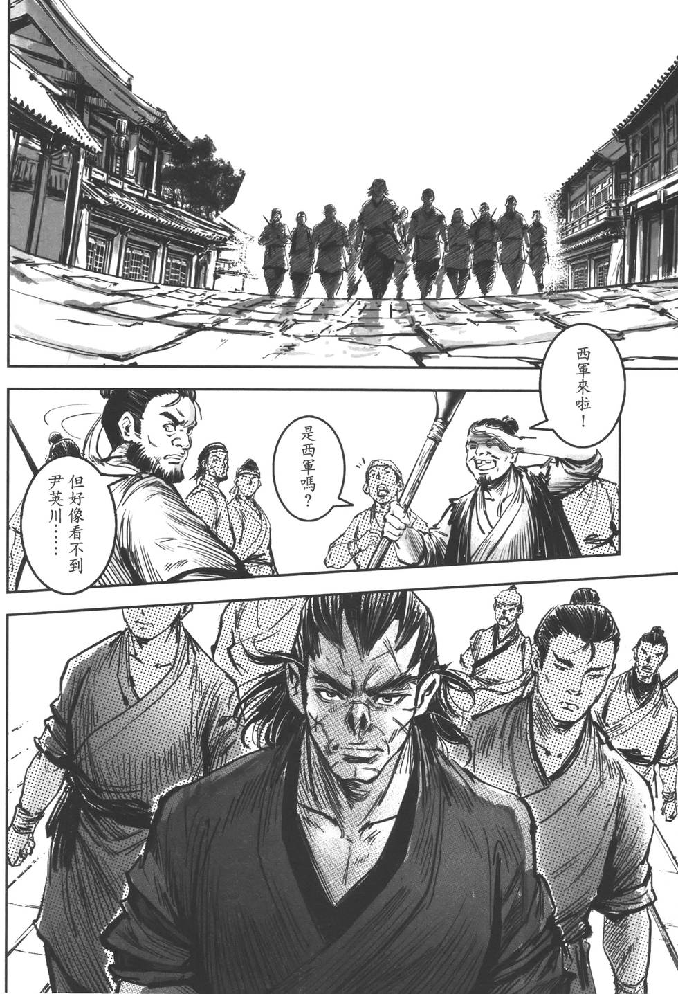 第143页
