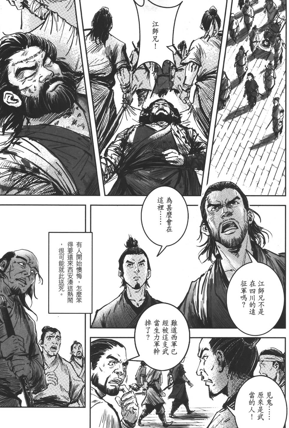 第144页