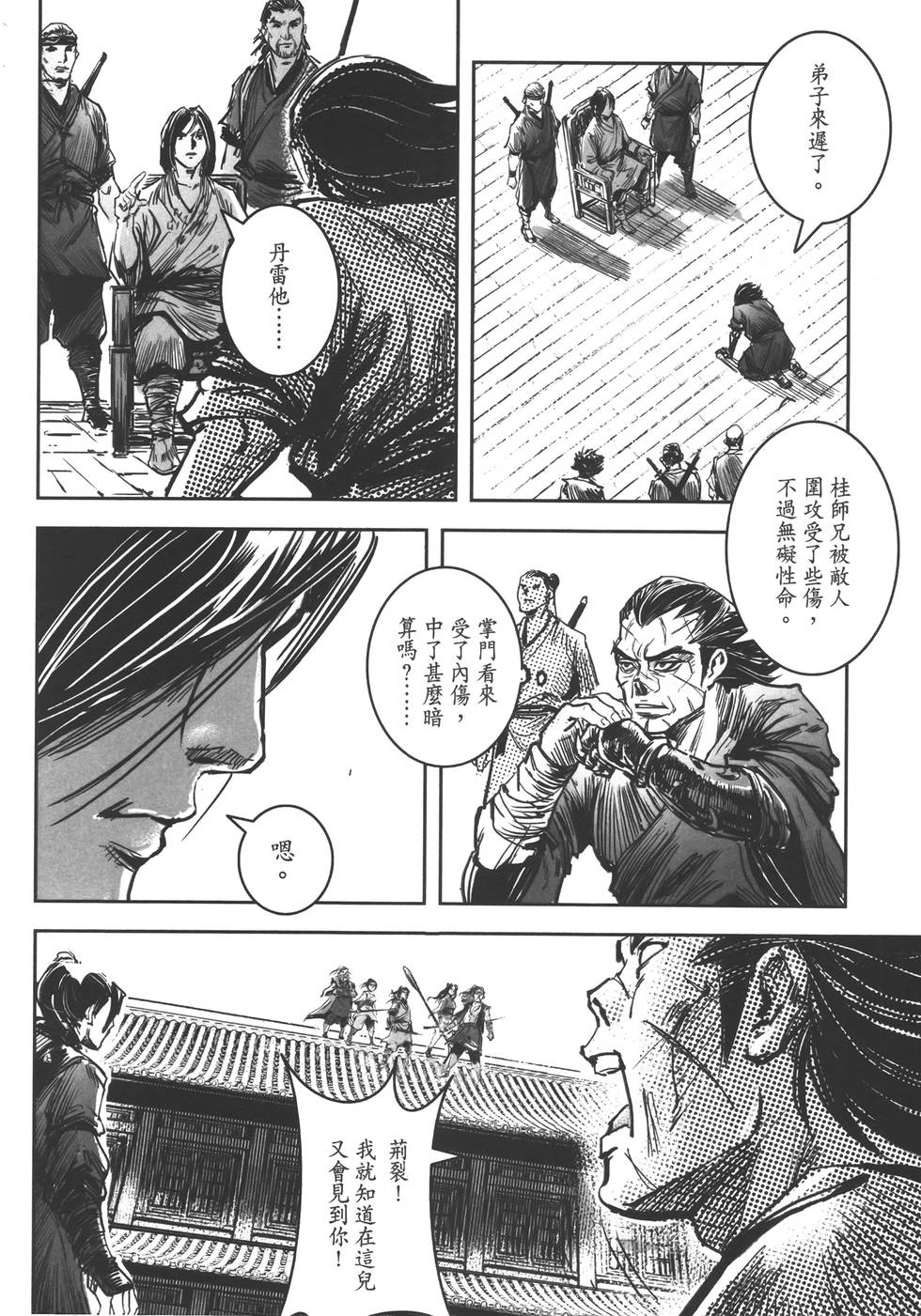 第145页