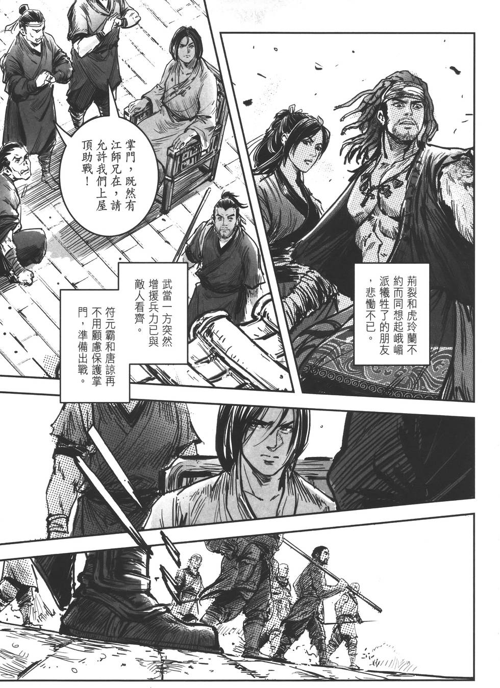 第146页