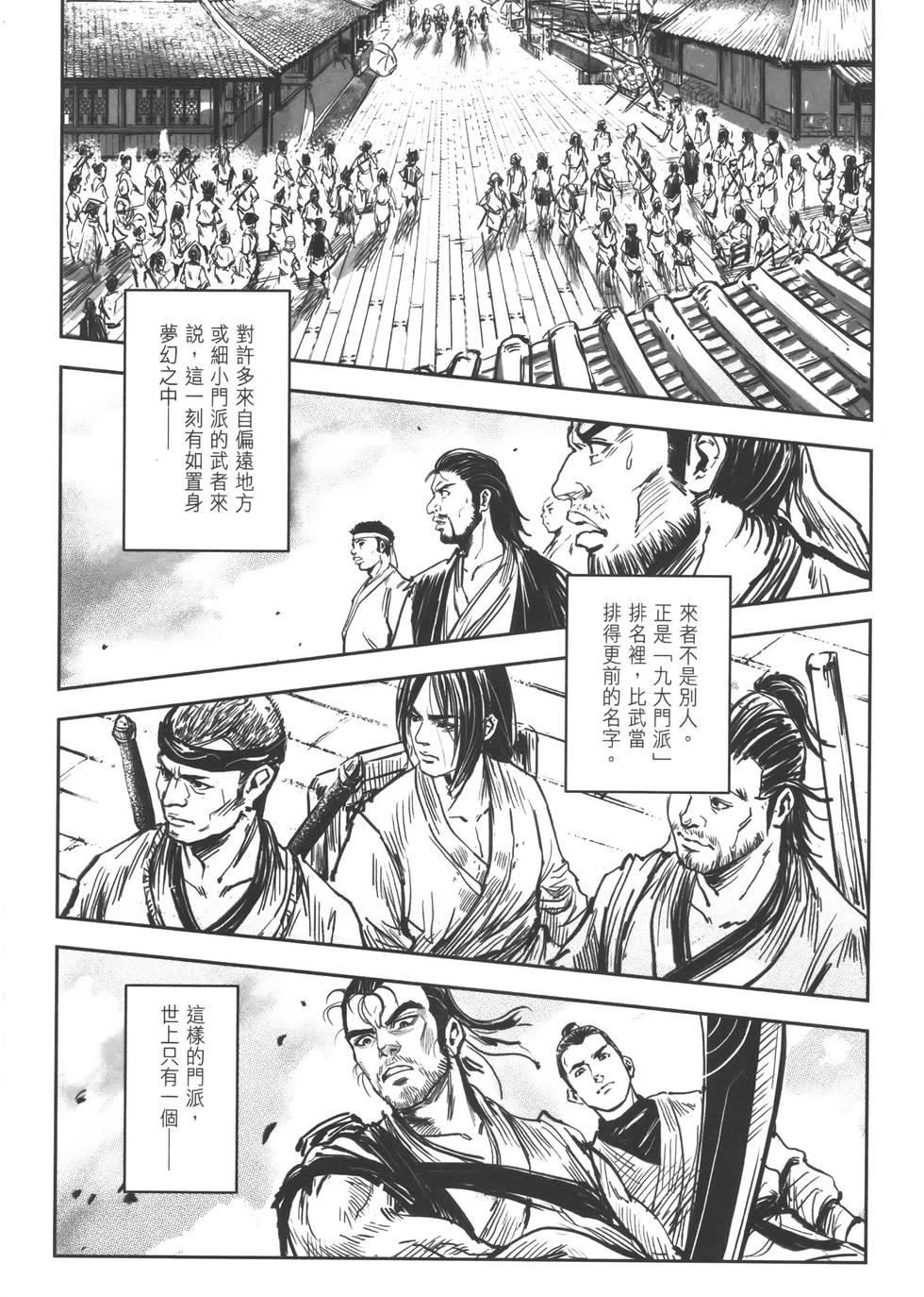 第147页