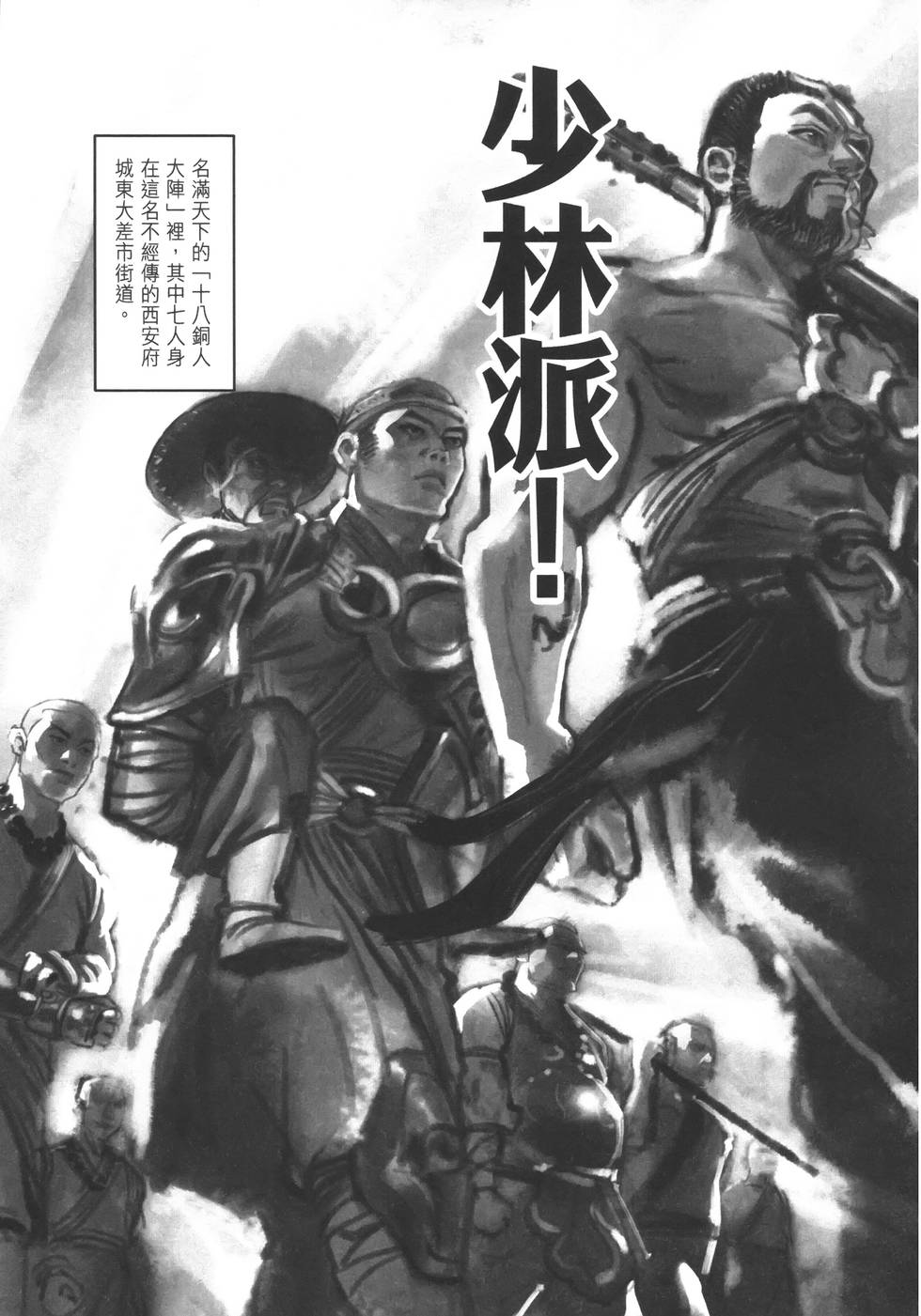 第148页