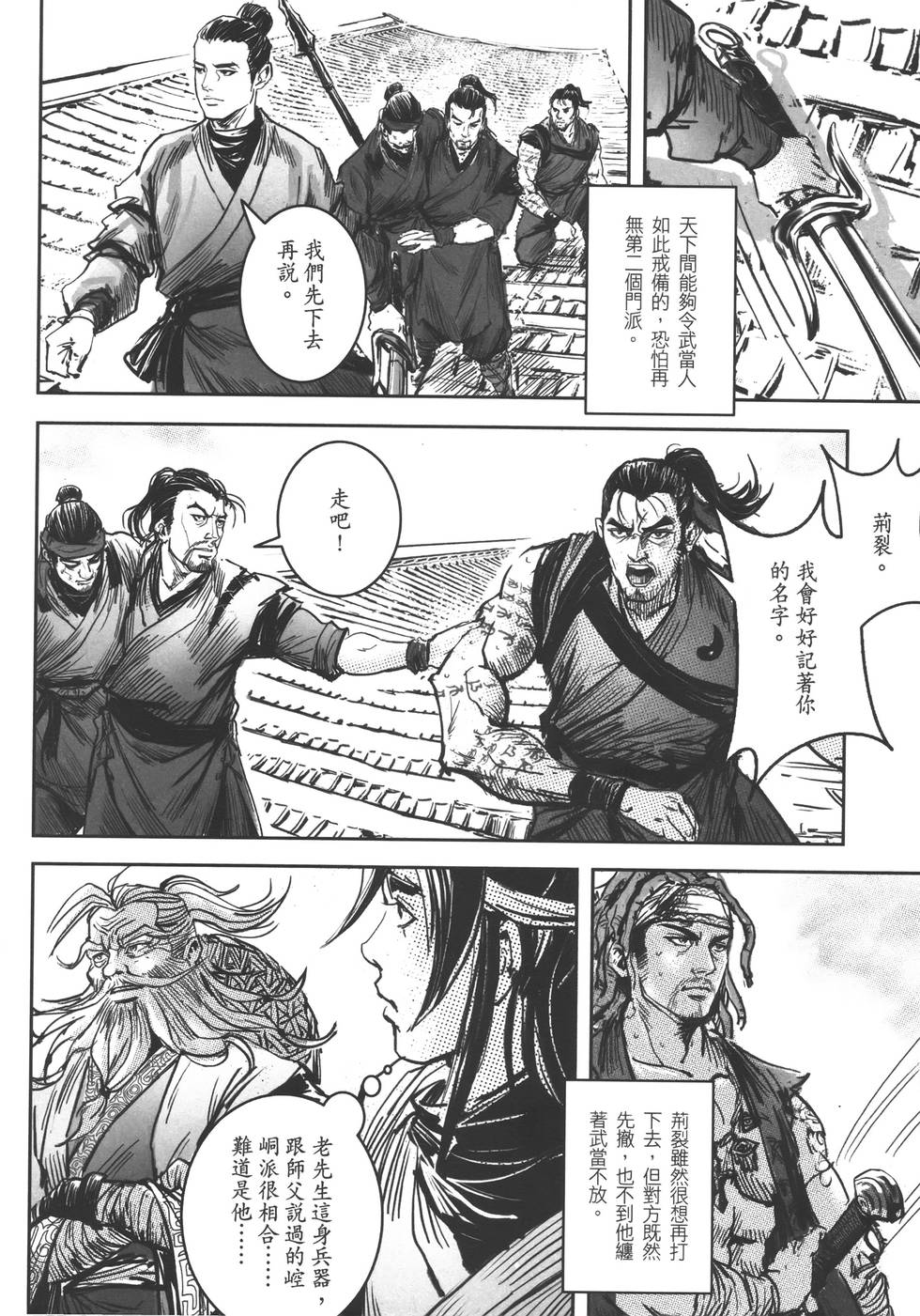 第149页