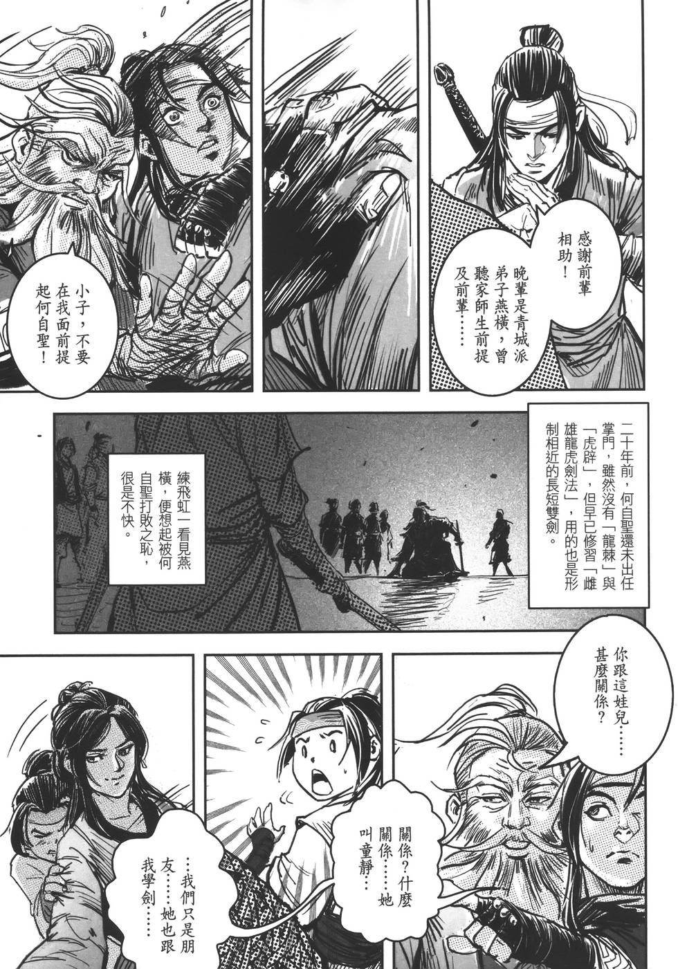 第150页