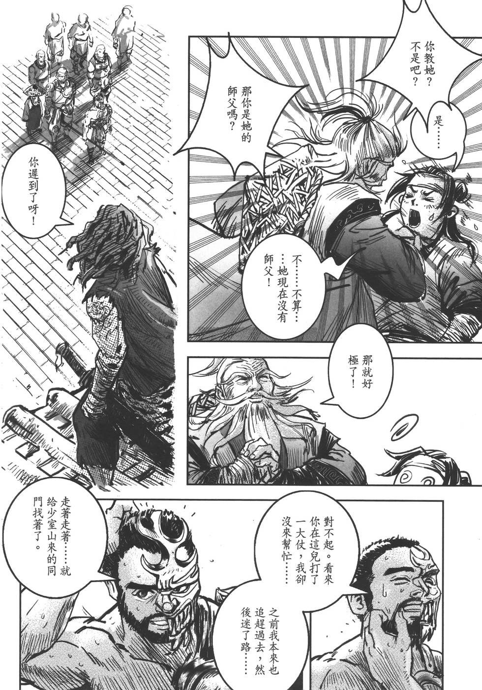 第151页