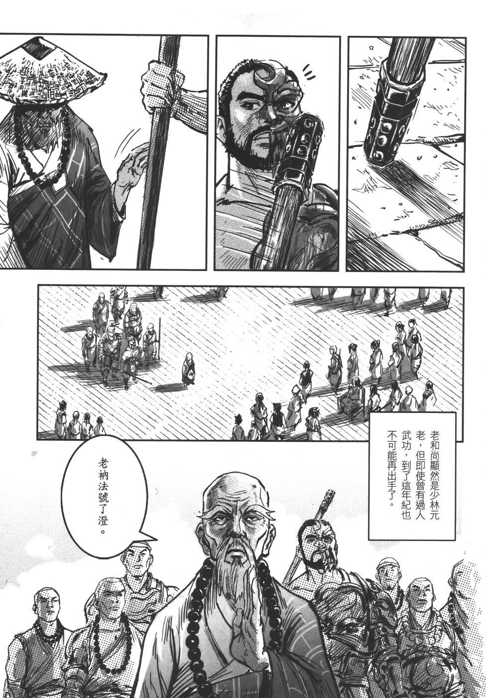 第152页