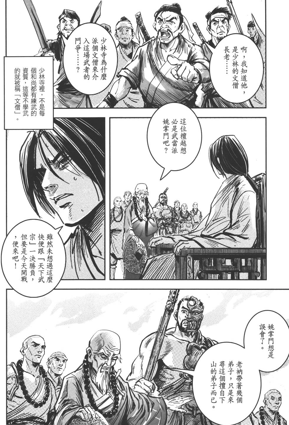 第153页