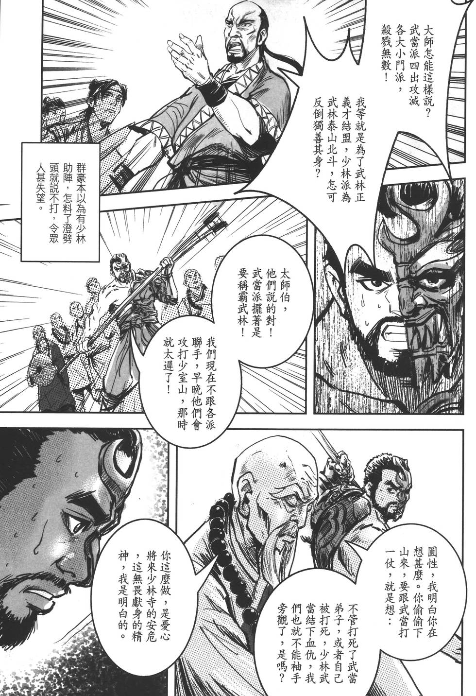 第154页