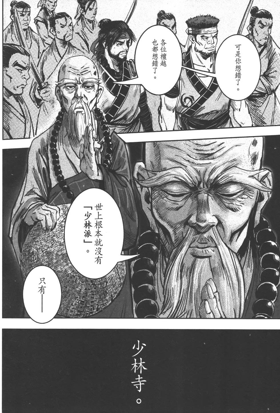 第155页